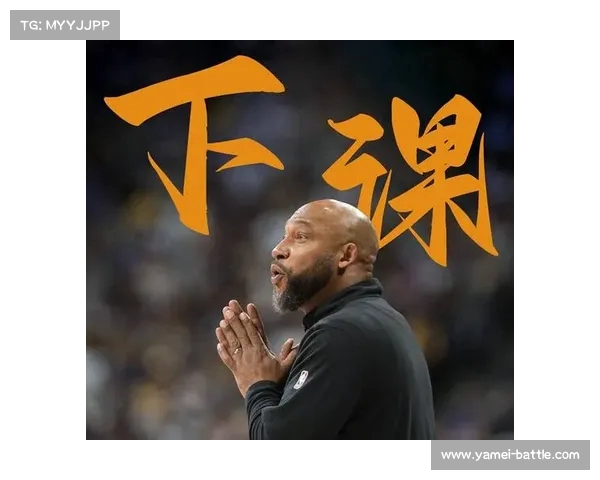 乔治分析:哈姆面临的巨大压力,湖人主帅如何快速应对外界质疑 乔治分析:哈姆面临的巨大压力,湖人主帅如何快速应对外界质疑